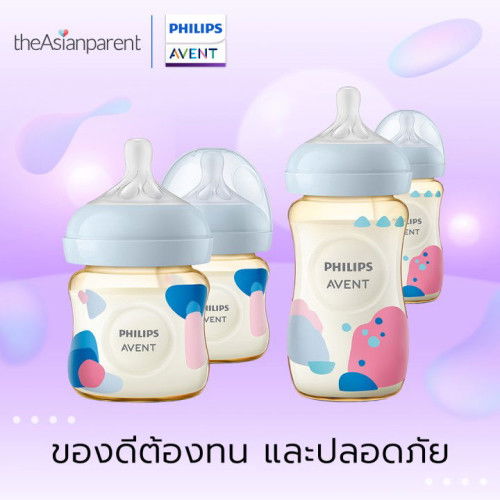 ของดีต้องทน และปลอดภัย