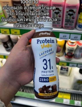 ลงลูกดีมั้ยคะ