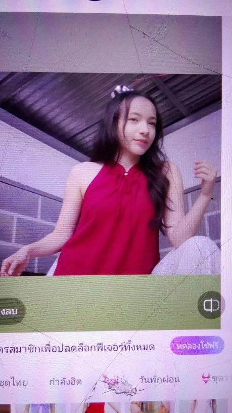 อยากได้ลูอยากได้ผัว