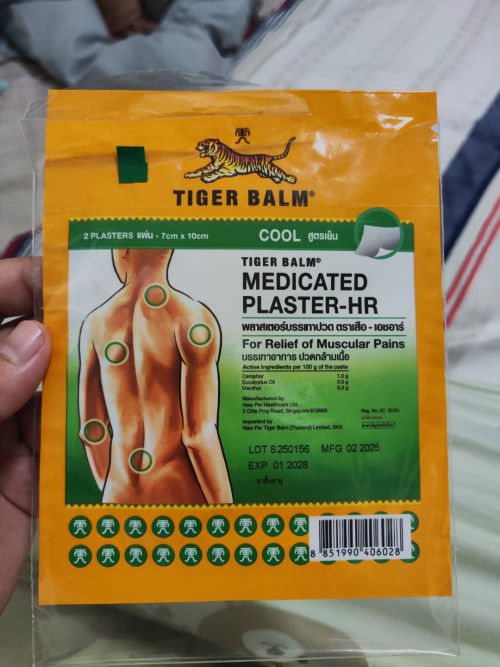 แม่ตั้งครรภ์ใช้ได้ไหมคะ