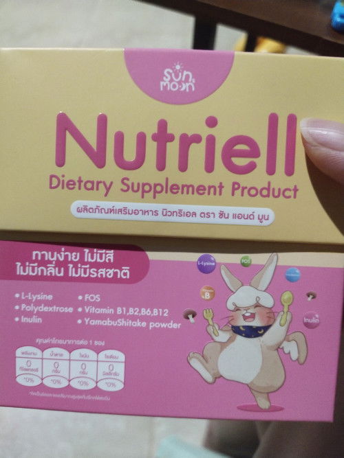 การทานอาหารเสริมในเด็ก1ขวบ