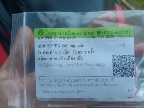 ตั้งครรภ์ 29+6w เป็นริดสีดวง