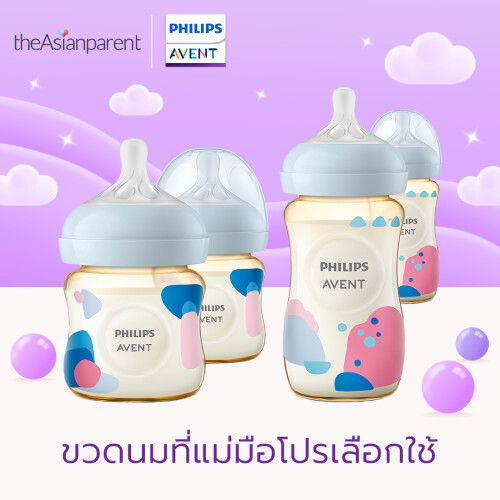 👉 ชี้เป้า ขวดนมที่แม่มือโปรเลือกใช้