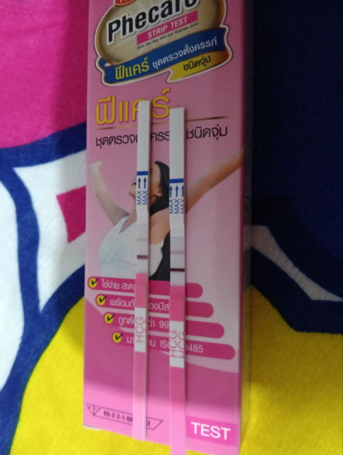 ห๊าาาา คนที่สองมาแล้ววว