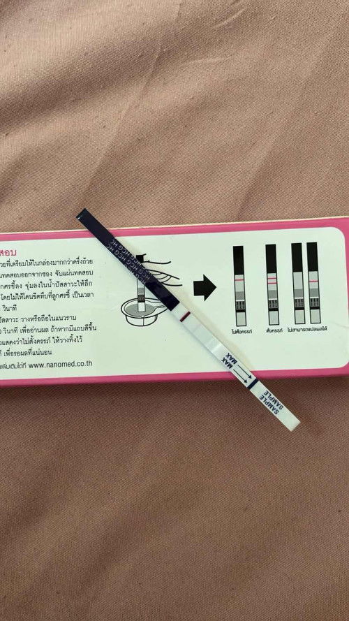 แม่ๆฝากครรภ์เร็วสุดกี่สัปดาห์คะ