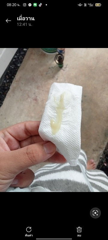 ตอบหน่อยนะคะถาม2รอบแล้วไม่มีใครตอบ