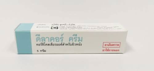 เผลอใช้ยาทาภายนอกที่มีส่วนผสมของ คอร์ติโคสเตียรอยด์