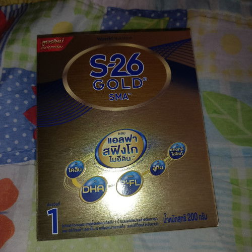 ส่งต่อนมผง