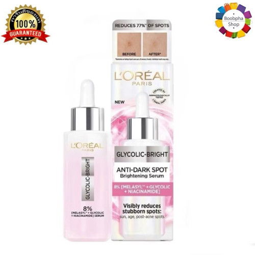 คุณแม่ท้อง สามารถใช้เซรั่มตัวนี้ได้ไหมคะ