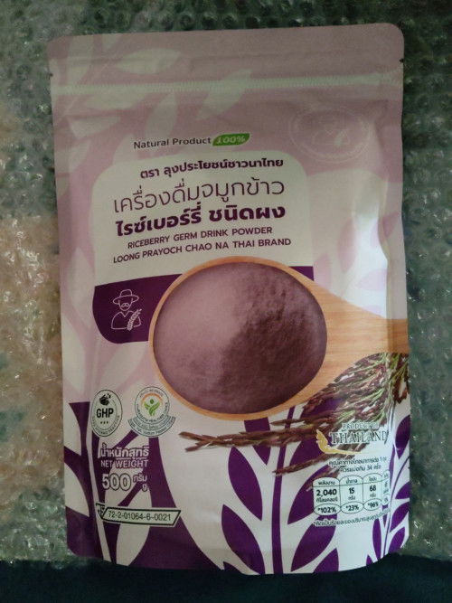 ขอสอบถามหน่อยค่ะ