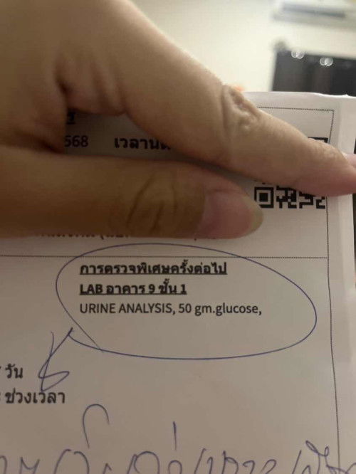 สอบถามค่ะ 22สัปดาห์