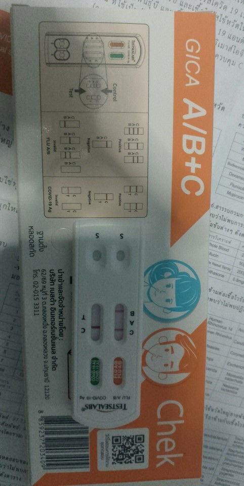 คุณแม่ขณะตั้งครรภ์ เป็นไข้หวัดสายพันธุ์B อันตรายไหม มียากินหรือเปล่า