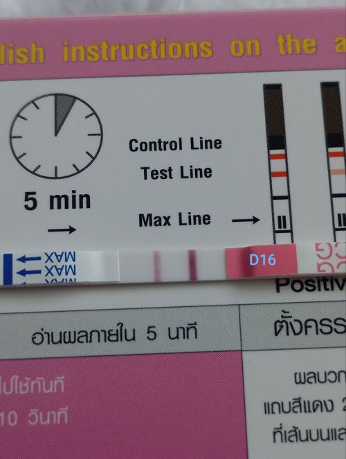 ทำการบ้านแค่1วัน