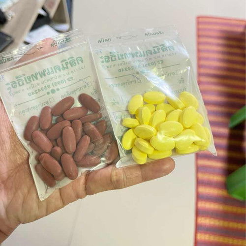 เรื่องยาบำรุงที่คลินิก