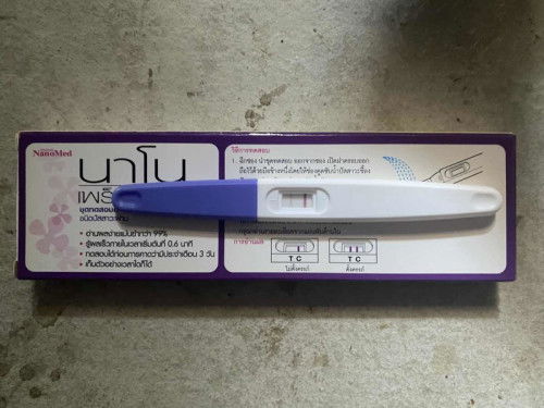 แบบนี้ท้องแน่ๆใช่มั้ยคะ