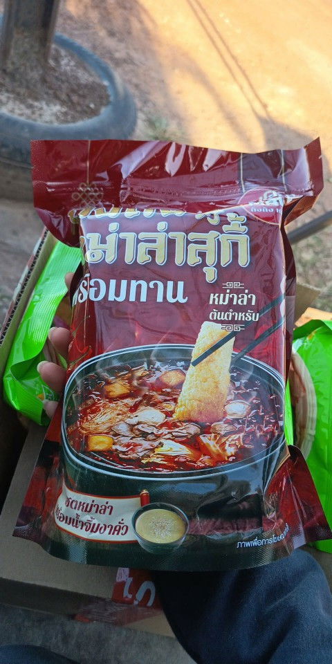 คุณแม่กินหมาล่าได้ไหมค่ะ
คุณแม่ท้องได้6 สัปดาห์