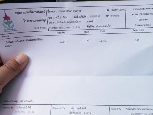 4 week 6 day ผลเลือด  hcg จะต้องได้เท่าไหร่ ถึงจะปกติ