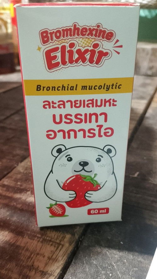 2 ขวบครึ่งทานยาแก้ไอตัวนี้ได้ไหม