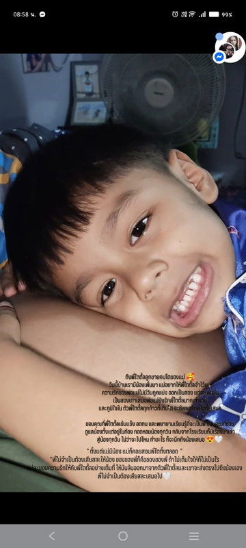 ถึงลูกชายคนโตของแม่🥰❤️