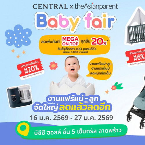 🔥⏰ นาทีทองของจริง ไม่มานี่พลาด! ⏰🔥