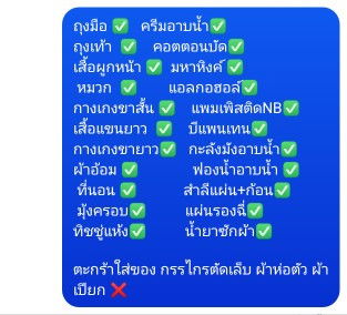 36+1 สอบถามแม่ๆหน่อยค่า