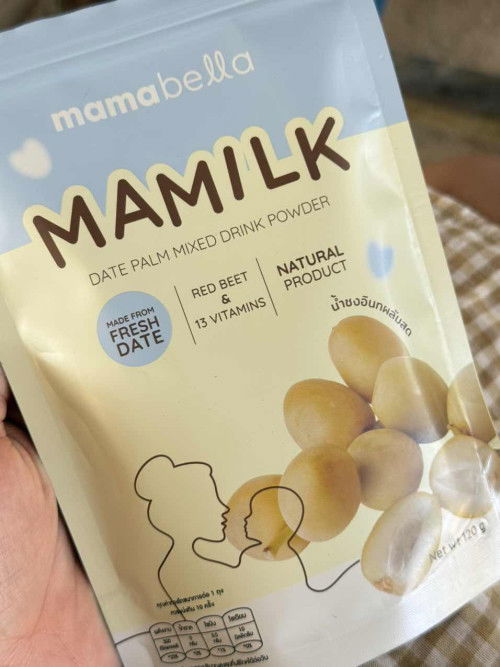 เตรียมน้ำนม  แนะนำมาได้นะคะ