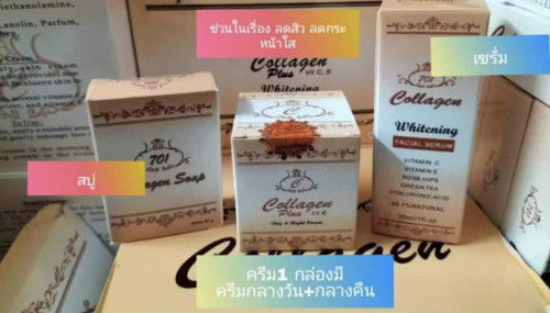 เซรั่ม/ครีมบำรุง