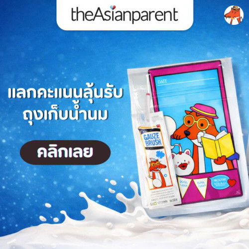 ⚡️ คะแนนมีไว้ใช้ ไม่ใช่เก็บ!