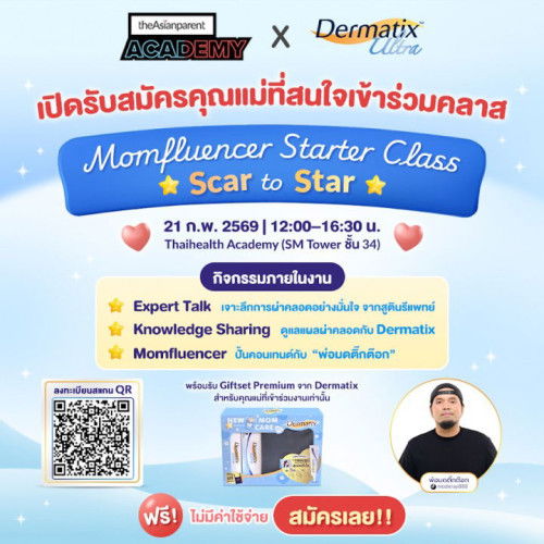 ⚠️ โอกาสแบบนี้…ไม่ได้มีบ่อย ⚠️