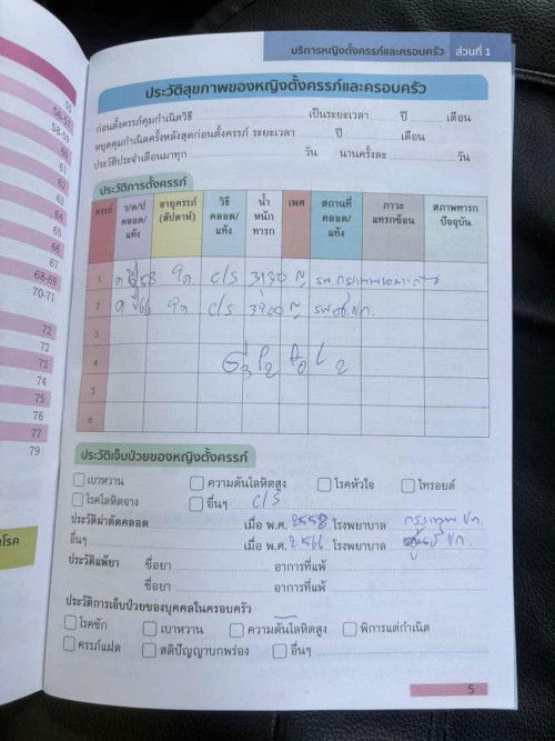 ซาวเจอตอน8วิค