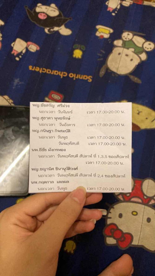 สอบถามค่ะโรงพยาบาลกรมชลประทานตัดสินใจไม่ถูกค่ะมีแม่ๆท่านไหนฝากพิเศษหมอคนไหนดีค่ะยังตัดสินใจไม่ถูกเลยค่ะพี่พยาบาลแค่ยื่นใบมา