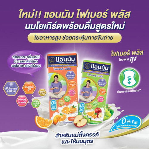 ดูแลแม่ให้แข็งแรง พร้อมส่งต่อสิ่งดีๆ ให้ลูกในท้อง  💜