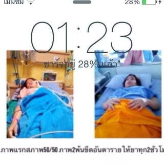 อยากมีลูกคนที่2ค่ะปล่อยในบ่อยค่ะ