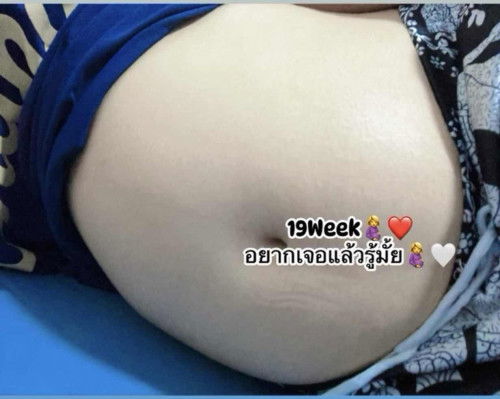 คนแปลกหน้าที่อยากเจอ