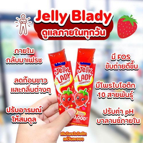 คนท้องกินเจลลี่ได้ไหม