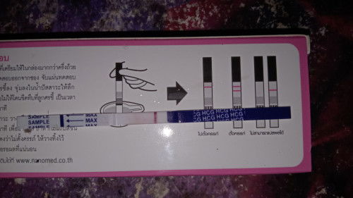 สอบถามแม่ๆ