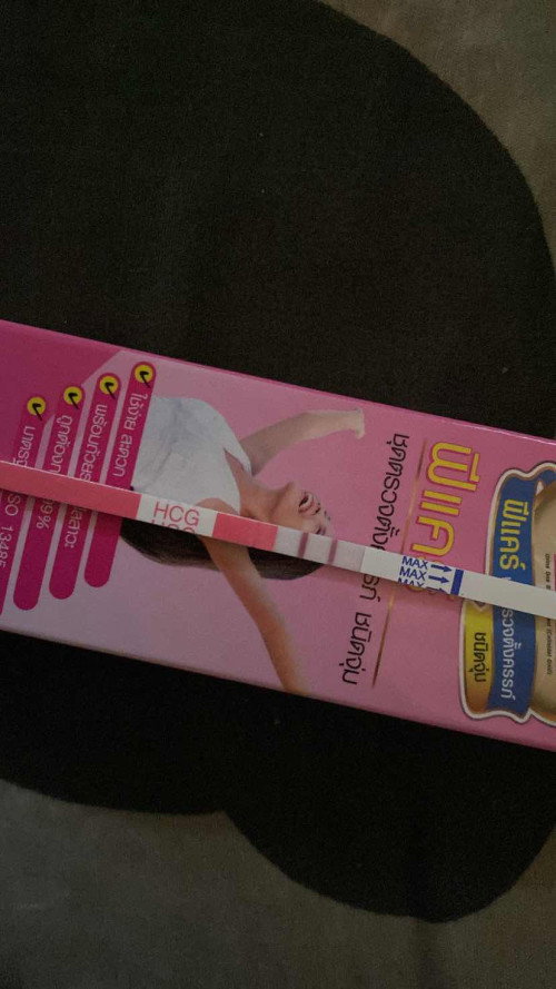 สอบถามการตรวจครรภ์ที่โรงพยาบาล