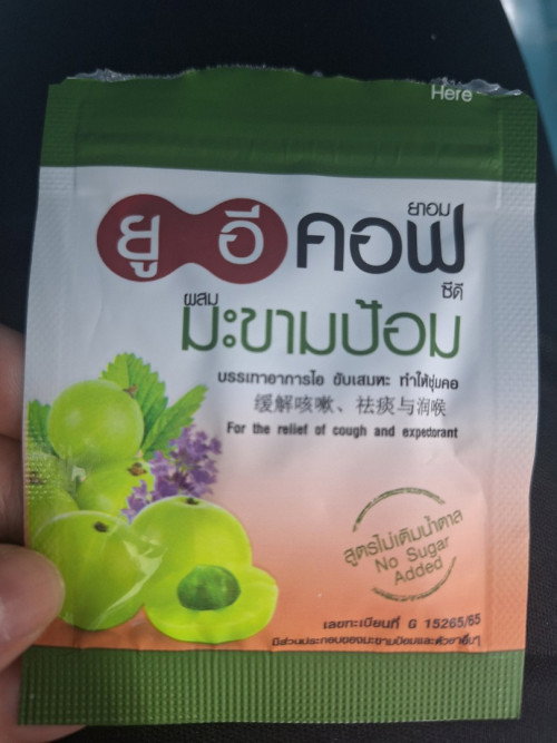 ยาอมแก้ไอในคนท้อง