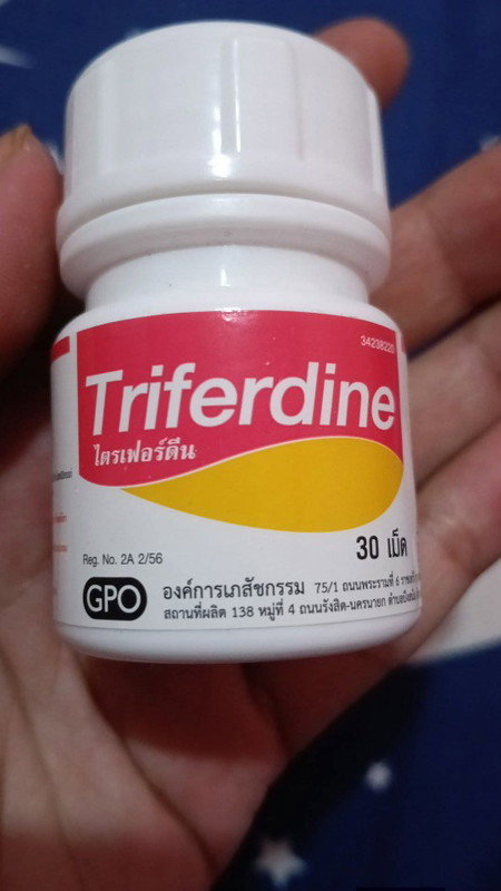 ฉันเกลียดพี่ริทซี่