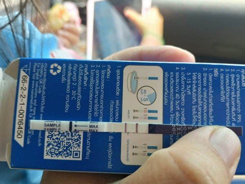 สงสัยอันนี้ตั้งครรภ์มั้ยคะ