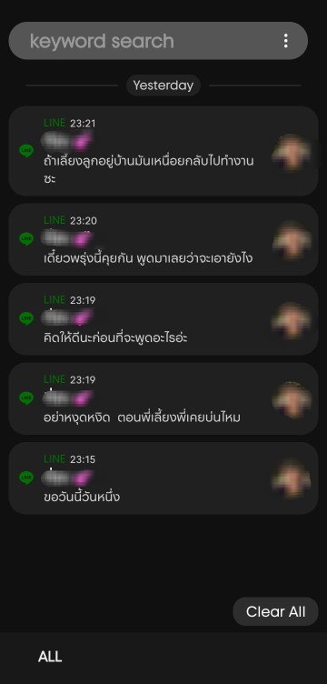 เจอแบบนร้เราควรไปต่อยังไงดี