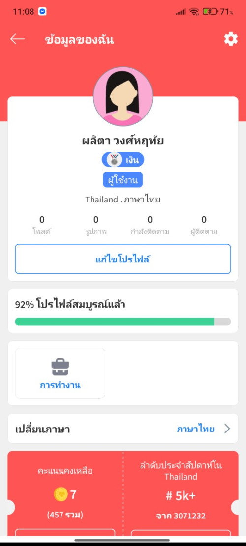 Post reply image