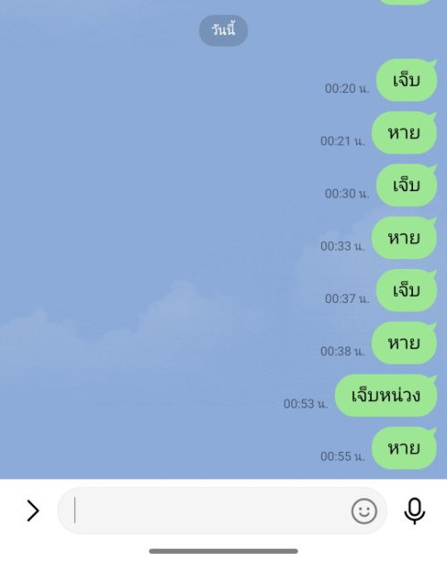 38+4วีค ท้องแรกแม่ๆเจ็บท้องแบบไหนถึงไปโรงบาลคะ