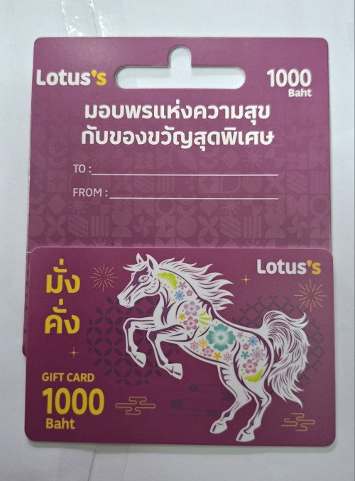 ร่วมกิจกรรมตอบคำถามในแอป TAP