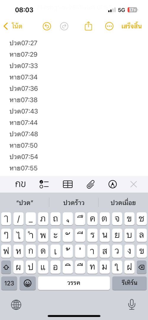 39+3 เเข็งถี่ขึ้นๆทุกๆ10นาทีเเต่ครั้งละไม่นานควรไปหาหมอมั้ยคะเเม่ๆ