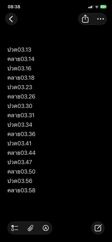 สอบถามค่ะท้อง37วีค5วัน