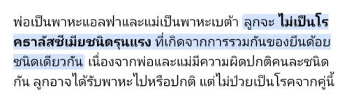 ใครเคยมีประสบการณ์แบบนี้บ้างคะ