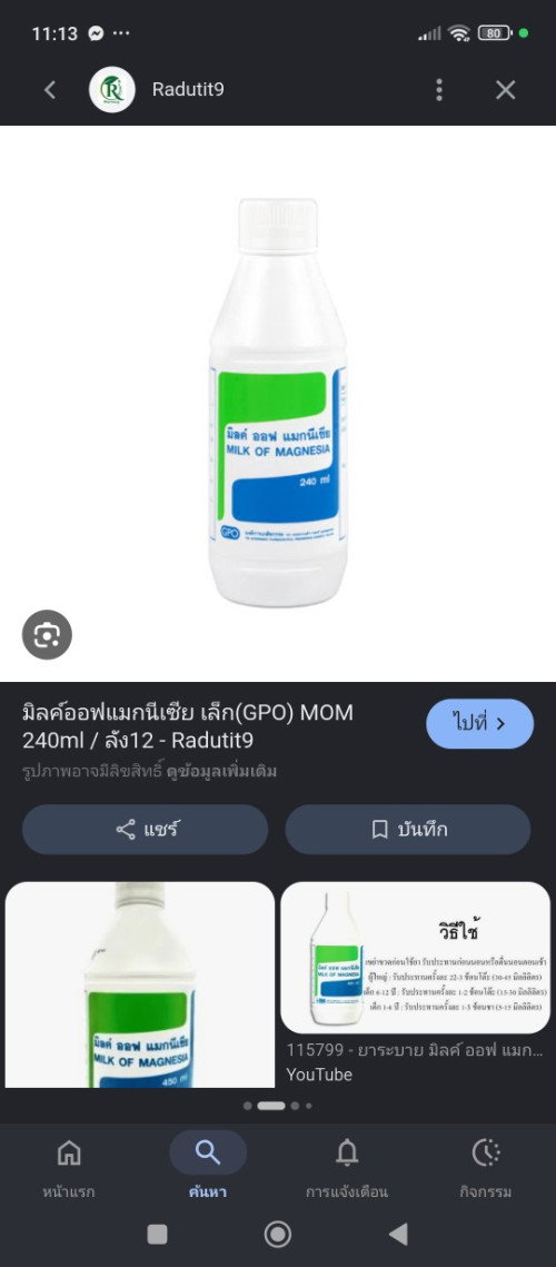 Post reply image