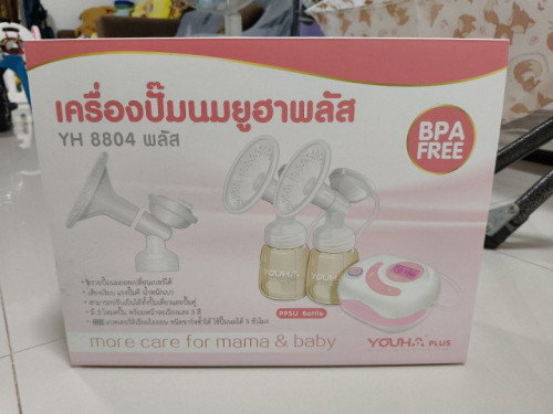 ขายต่อที่ปั้มนม YOUHA PLUS ปั้มคู่