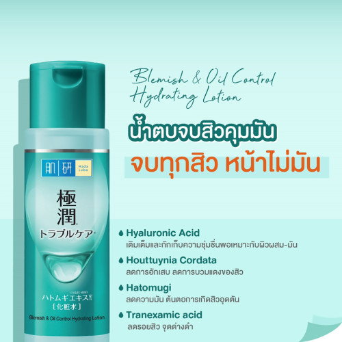 แม่ตั้งครรภ์สามารถใช้น้ำตบตัวนี้ได้ไหมคะ